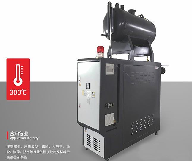 电加热导热油炉